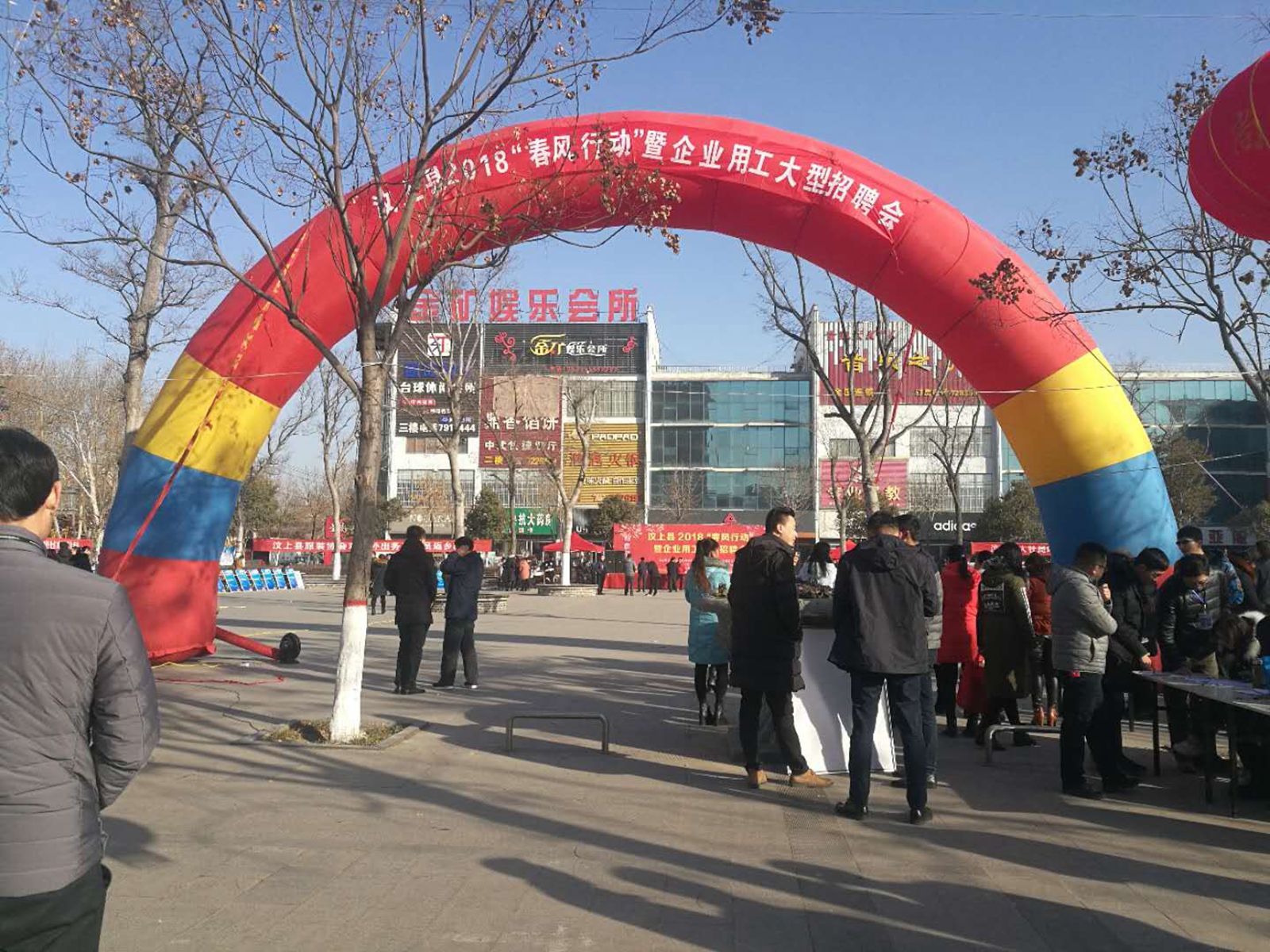 图为招聘会现场