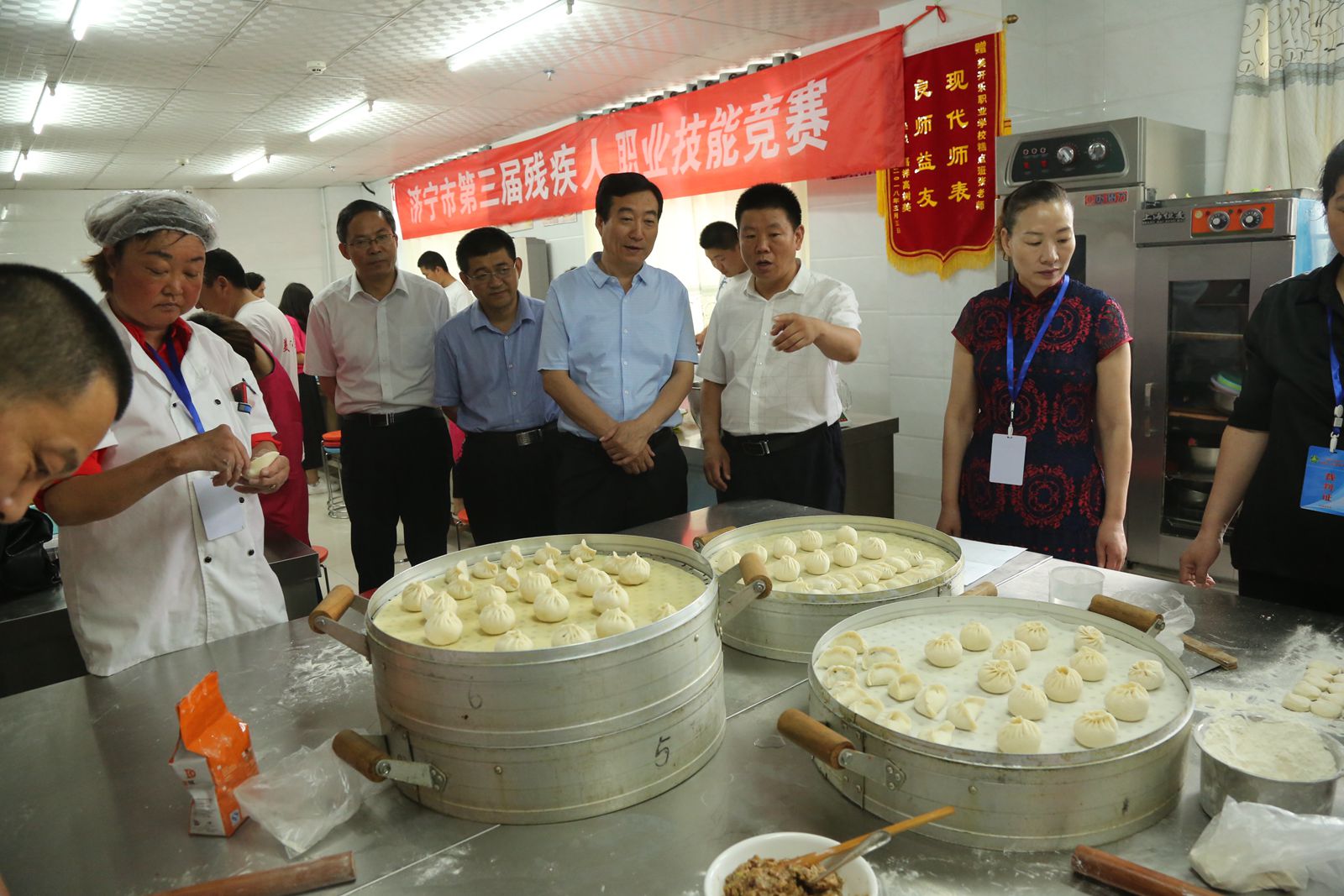 �����оٰ������м���ְҵ���ܾ���