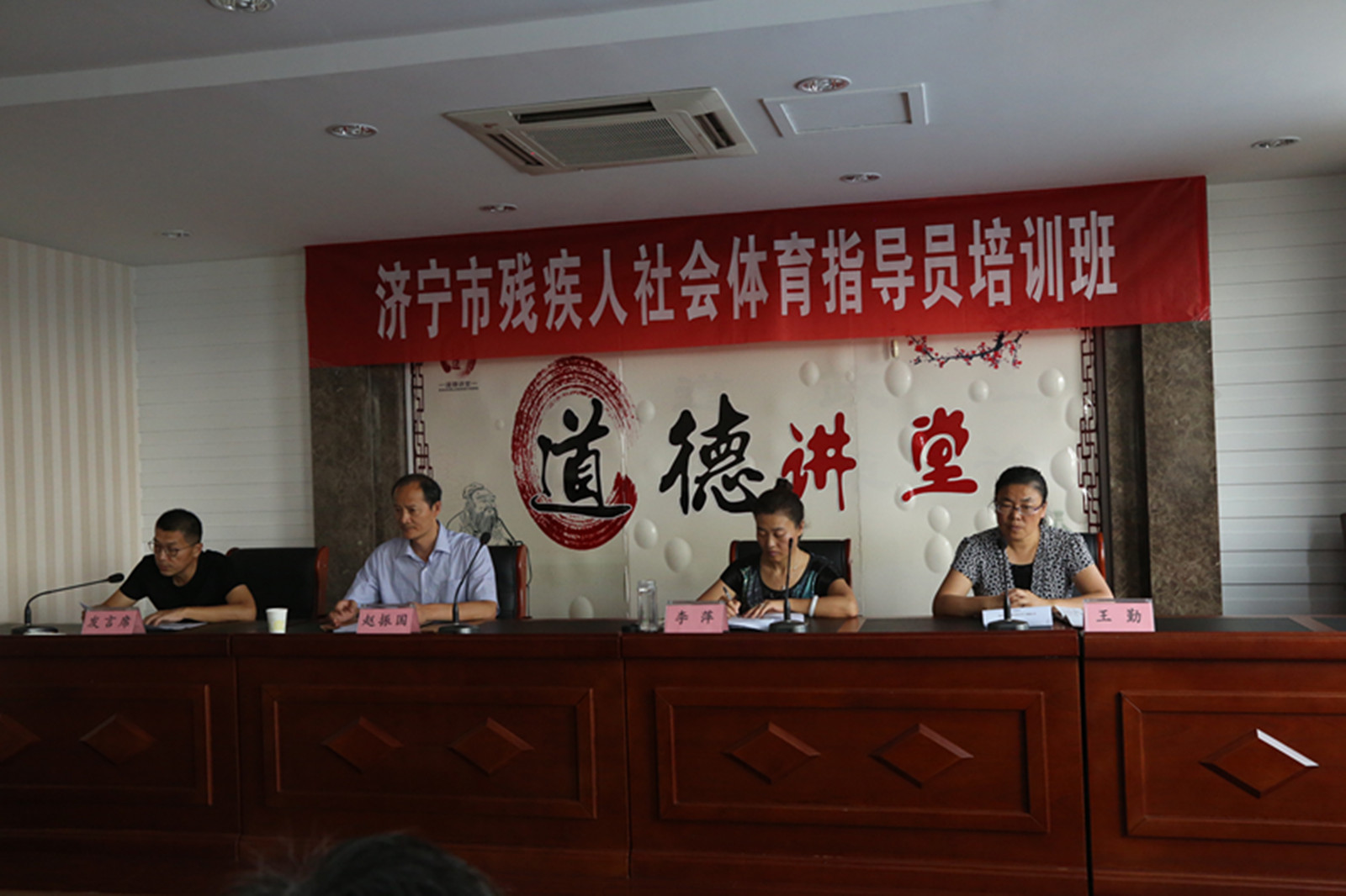 �����в����ٰ�ȫ�вм����������ָ��Ա��ѵ��    